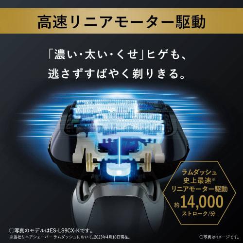 Panasonic Ram Dash PRO Men's Shaver 6 Blades Fully Automatic Cleaning Charger/Semi Hard Case Included Craft Black ES-LS9Q-K You Can Shave Even While C