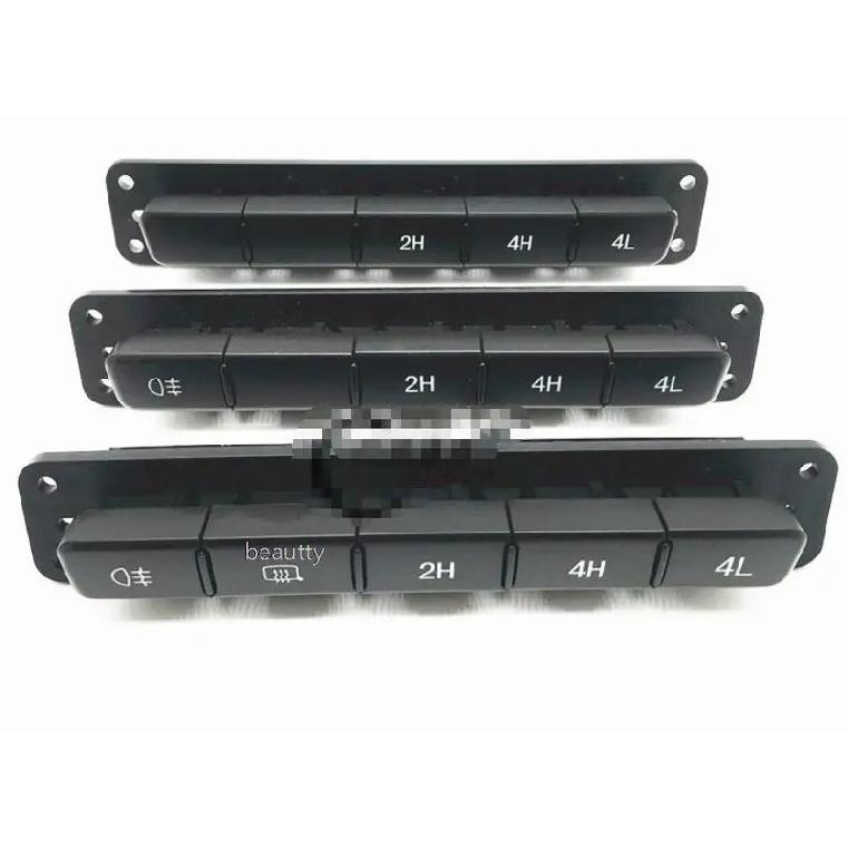 P1373042070A0 P1373040070A0 P1373040080A0 Four-wheel drive switch For Foton Tunland E3 E5