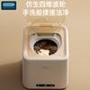 OIDIRE Clothing Washing Machine Mini Washing Machine Fully Automatic Mini Washing Machine Wave Wheel Sterilization Dormitory