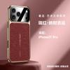 Applicable to Apple 17promax mobile phone case electroplating iPhone17air all-inclusive anti-drop 17pro business men's leather case