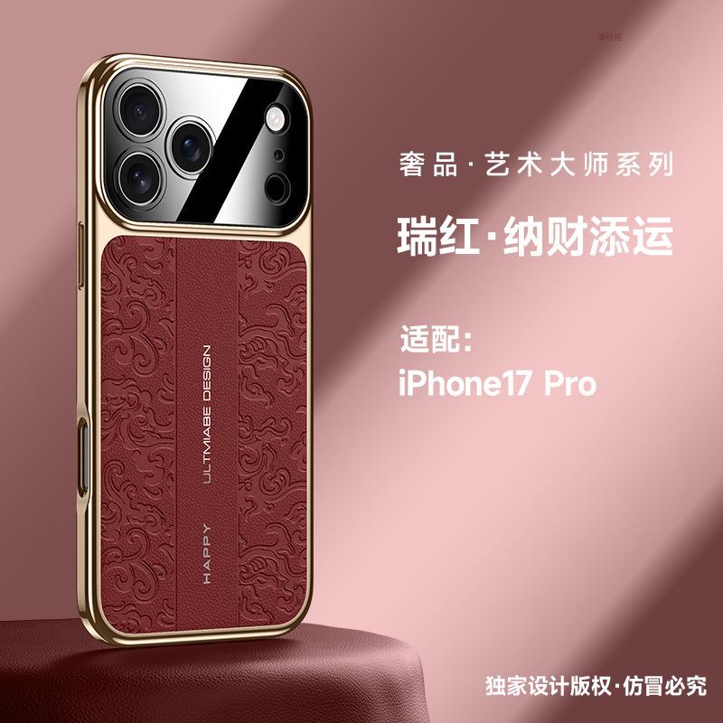 Applicable to Apple 17promax mobile phone case electroplating iPhone17air all-inclusive anti-drop 17pro business men's leather case