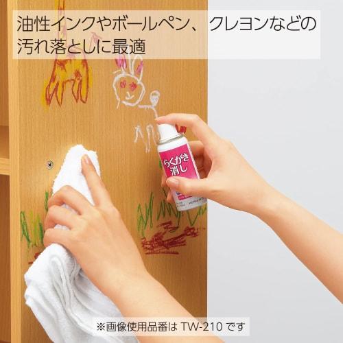 KOKUYO graffiti eraser 180ml TW-212N
