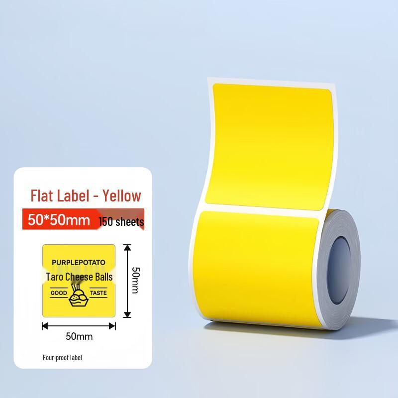 Suofang Thermal Label Paper for 2-inch Machines