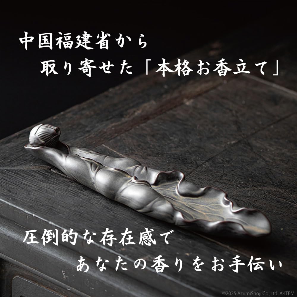 A-ITEM Authentic Incense Holder with Leaf Vein Design, Horizontal Stand, Lotus Design, Indian Incense Sticks, Asian Style, Ceramic, Pottery