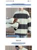 Men's Trendy Striped Cable Knit Sweater - Autumn/Winter 2025 Loose Warm Woolen Base Layer.