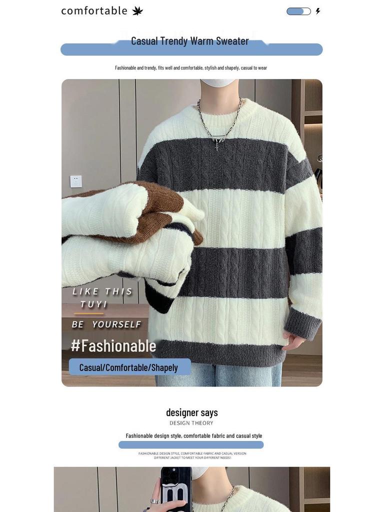 Men's Trendy Striped Cable Knit Sweater - Autumn/Winter 2025 Loose Warm Woolen Base Layer.