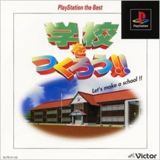 

собери PlayStation the Best Let s school!