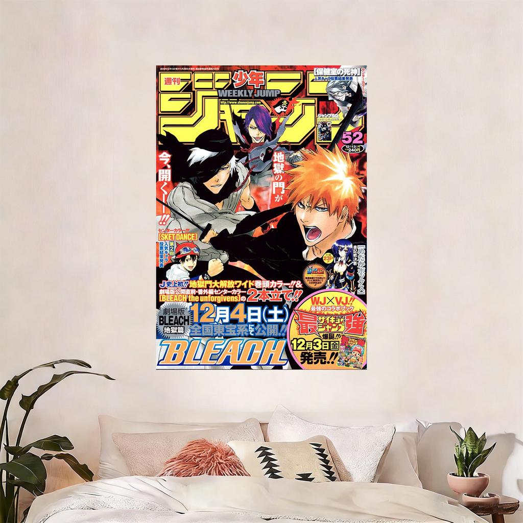 BLEACH Anime Weekly Jump Cover Tapestry Flat Print Ichigo Kurosaki Wall Hanging Japanese Manga Decor for Bedroom Fan Gift