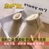 thick-soled snow boots women's winter velvet thickened warm cotton shoes 2025 new one-pedal bread shoes snow cotton