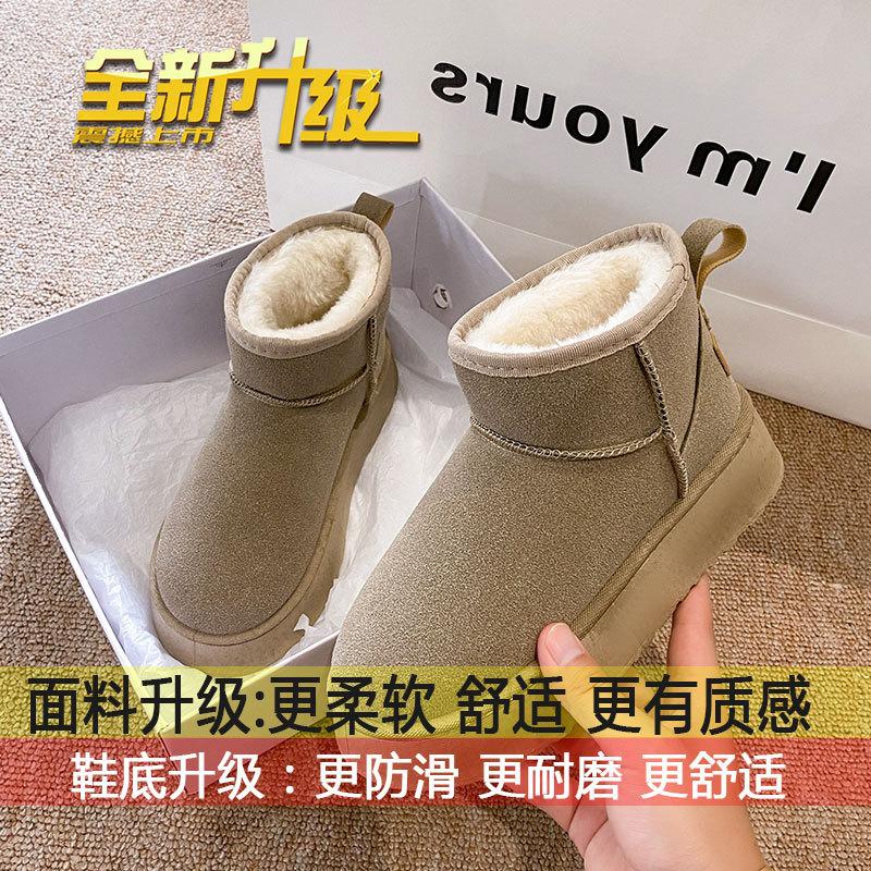 thick-soled snow boots women's winter velvet thickened warm cotton shoes 2025 new one-pedal bread shoes snow cotton