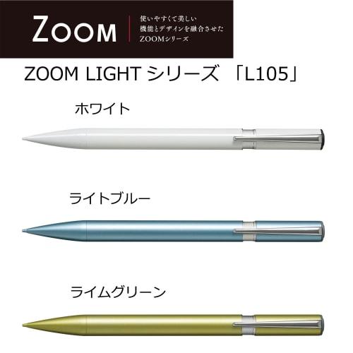 Tombow Mechanical Pencil 0.5mm ZOOM (Brass Finish) L105 Light Blue SH-ZLC43