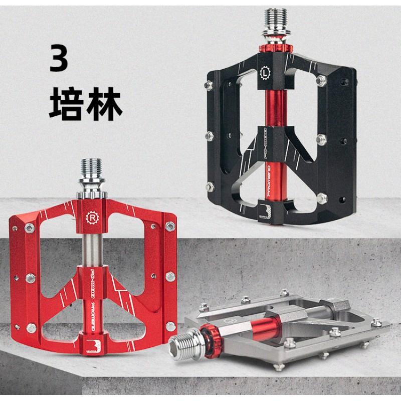 Aluminum Bike Pedals PD-M88 With 3 Sealed Bearings Mountain Bikes Cycling Accessories