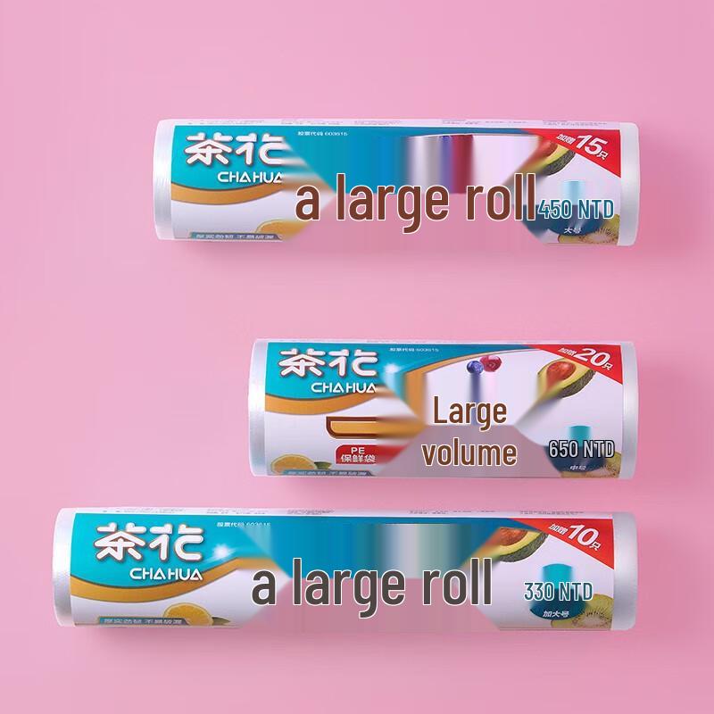 Chahua Roll-Type Disposable Food Storage Bags