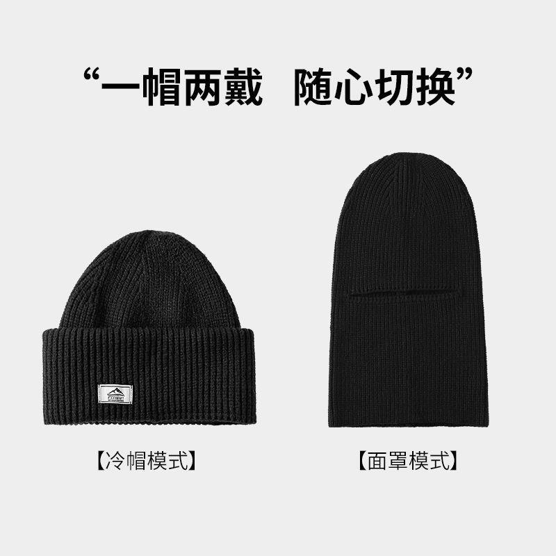 Autumn and winter warm knitted hat men's windproof and cold-proof pullover hat fleece cold hat wool hat pure cotton hat