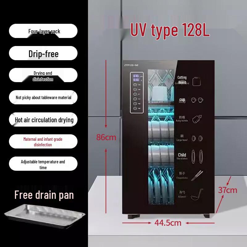 ZISIZ 128L Kitchen Sterilizer with UV & Ozone