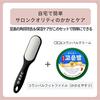 Kounbal Cream Heel File Set for Instant Smooth Contains Cica Stainless Ergonomic Korean Cosmetics (Green) Heels, Propolis, 100g, Exfoliating, Steel,