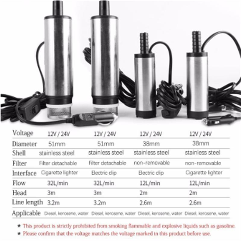 DC 12V 12l/min 38/51MM Electric Submersible Pump For Pumping Diesel Oil Water Fuel Transfer Pump Oil Suction Pump , 12 24 V Volt