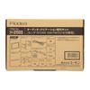 Amon AODEA Audio Navigation Installation Kit for Honda N-VAN with AM/FM Radio (H-2565)