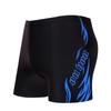 Youyou Men's Plus Size Swim Trunks
