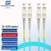 Guanghang OM3/OM4 10 Gigabit Multimode Duplex LSZH Fiber Optic Patch Cable