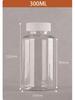 Wide-Mouth 50-100ml PET Dispensing & Sealing Bottle for Capsules & Solids
