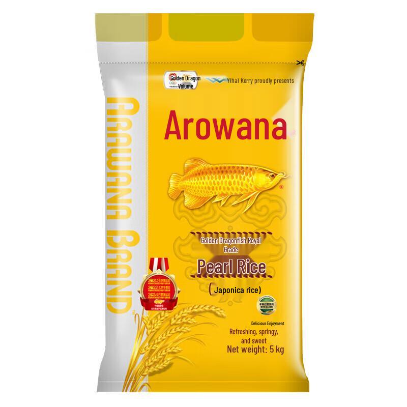 Arowana Premium Northeastern Pearl Rice