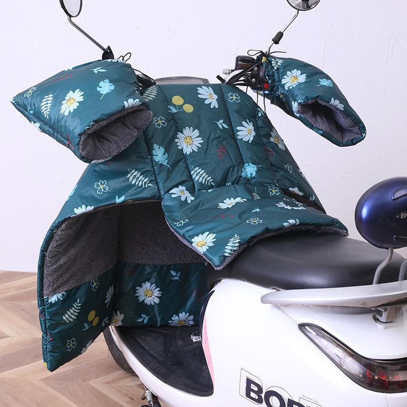 Coldproof Waterproof Insulated Split Electric Motorcycle Fleece