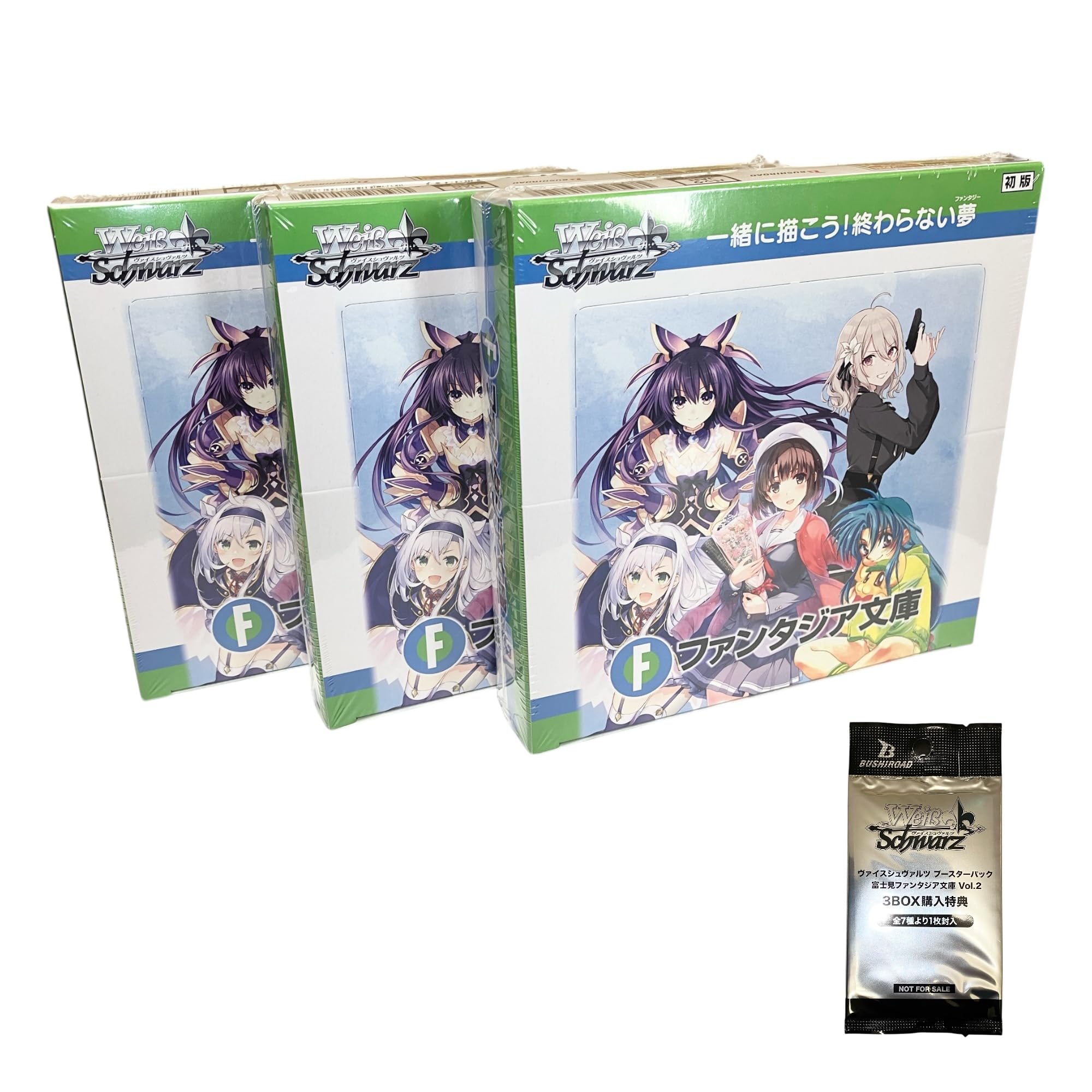 of Weiss Schwarz Booster Pack Fujimi Fantasia Bunko BOX 1 PR [Set 3] Vol.2 (Purchase Bonus Pack)