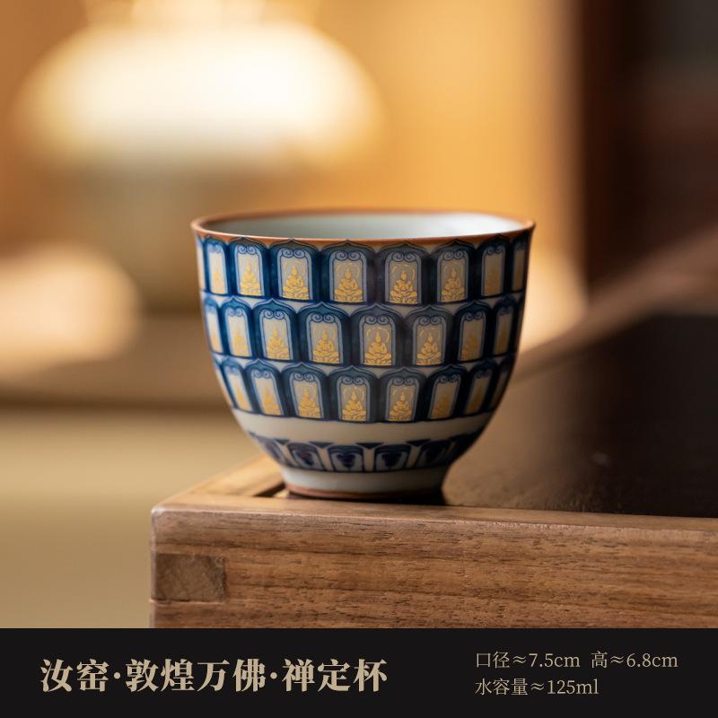 

125ml Ru Kiln Ten Thousand Buddha Teacup Traditional Tea Bowl Cute Cup Tea-tasting Smelling Cup Jianzhan Master Cups For Tea