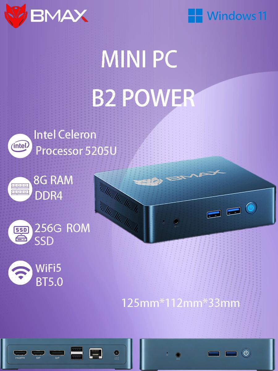Мини-ПК BMAX B2 Power 8 ГБ ОЗУ + 256 ГБ SSD Процессор Intel Celeron 5205U Графика Intel UHD Windows 11 синий