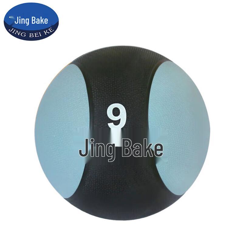 Solid Core Strength Training Medicine Ball