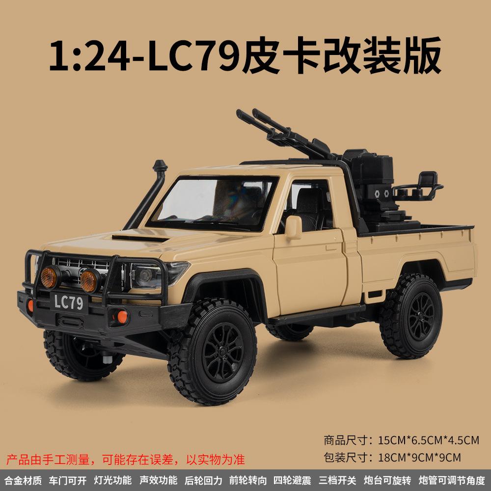 1:24 LC79 Alloy Car Model Diecast & Metal Vehicle Compatible Modified Pickup Truck Living Study Rooms