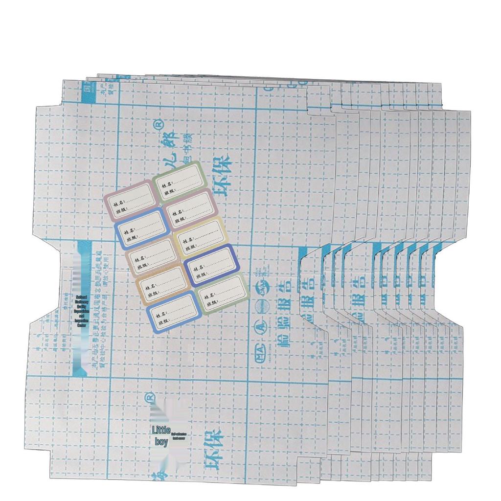 Bohai Little Fellow 16K-11 Transparent Self-Adhesive Book Cover and Sleeve