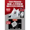 Bridgestone Tour Premium Golf Gloves White 25cm Men's GL2500WH25