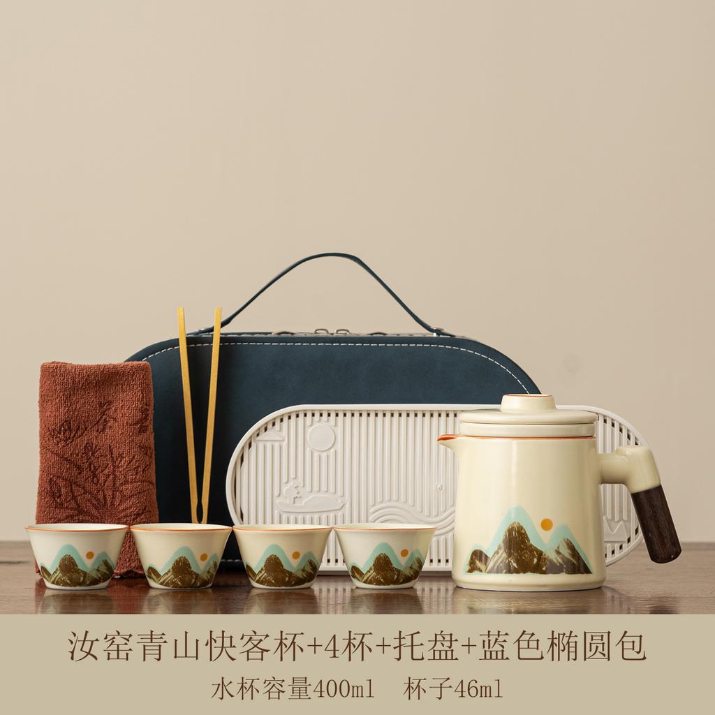 Creative New Portable Travel Tea Set New Chinese-style Large-capacity Express Set Outdoor Camping Ceramic Tea Drinker