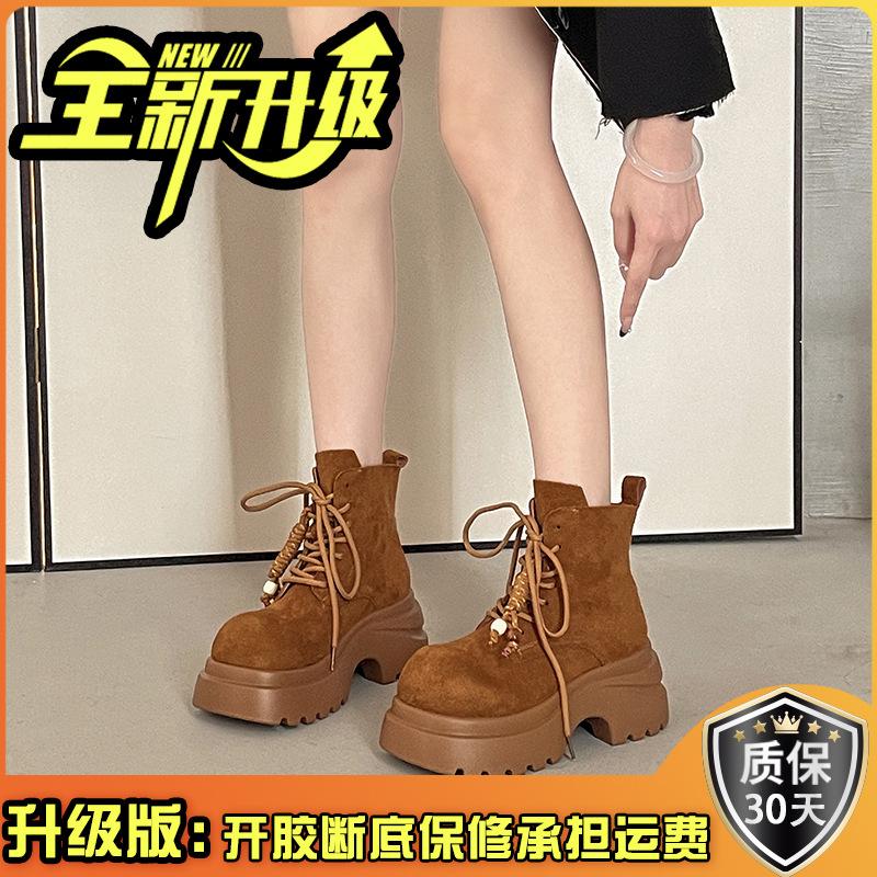 Fashion versatile thick-soled height-increasing and thin Martin boots women's 2025 autumn and winter new lace-up muffin-bottom locomotive boots women