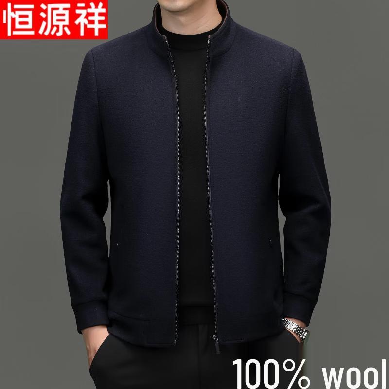 Hengyuanxiang Men s 100% Wool Zipper Stand-Up Collar Jacket L