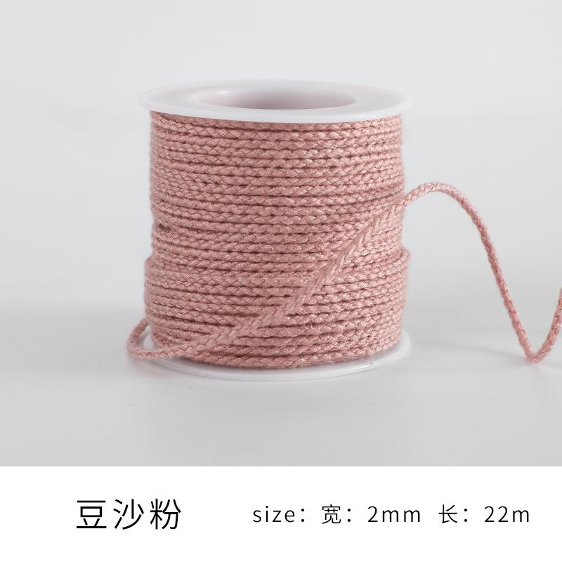 Monochrome Cotton Thread 2Mm Hand-Woven Thread Diy Beaded Rope Solid Color Wenwan Rope Tie Rope Gift Packaging String