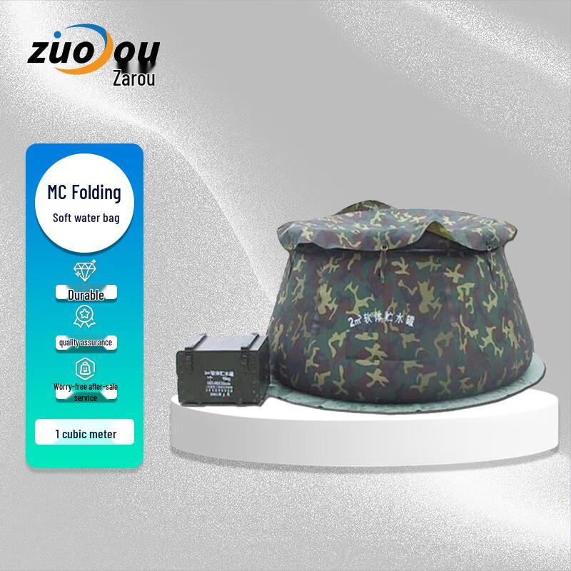 Zuolou Portable Collapsible Water Storage Tank