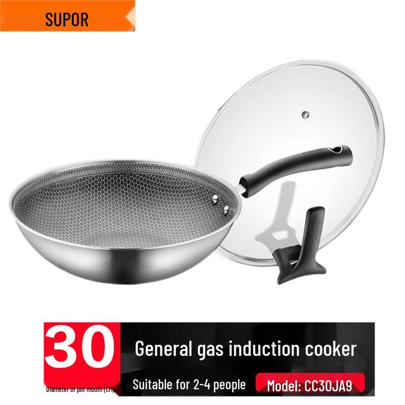Supor 30cm Non-Stick 316 Stainless Steel Wok