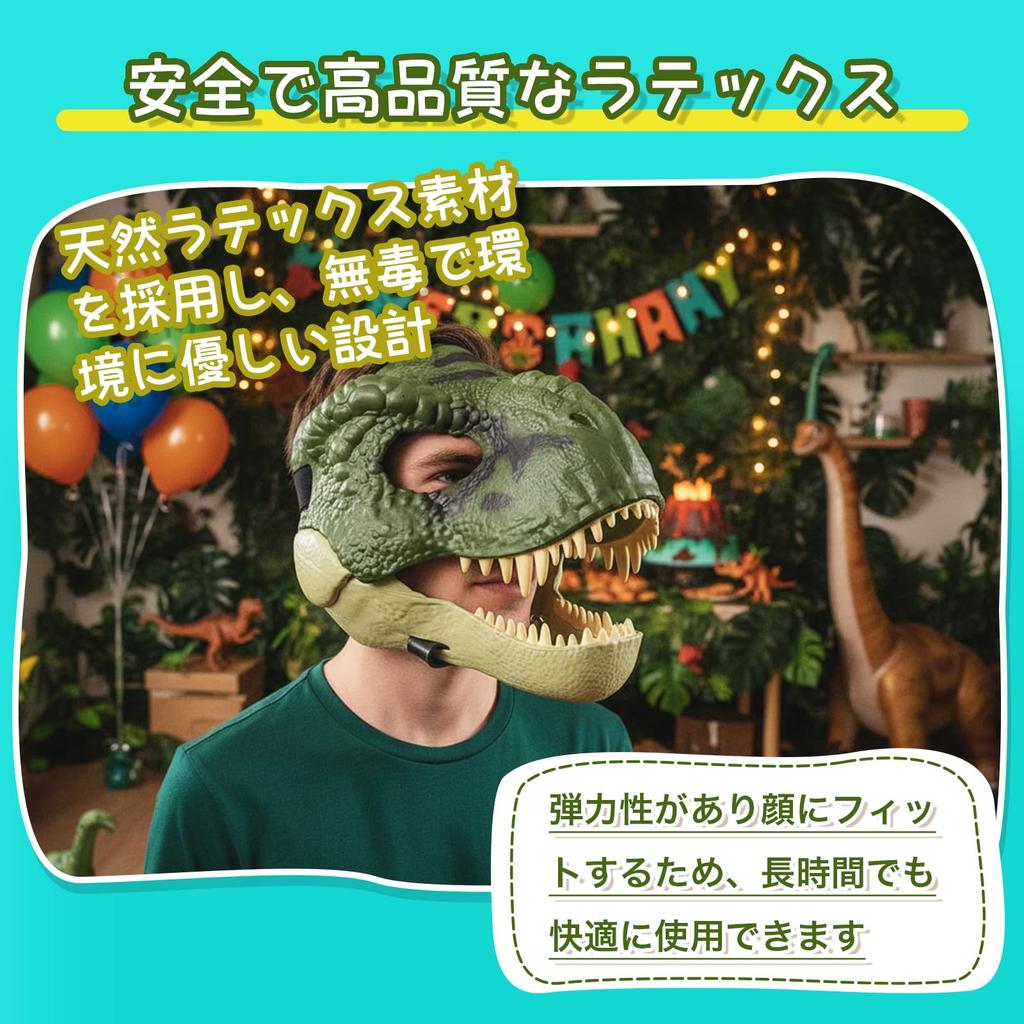 ZESCK Kostium Dinozaura, Lateksowa Maska Dinozaura z Ruchomą Szczęką do Cosplayu, Odpowiedni dla Dzieci i Dorosłych, Idealny na Halloween, Imprezy, Sesje Zdjęciowe,