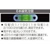 Ebisu Magnetic Light Level ED-30LLM