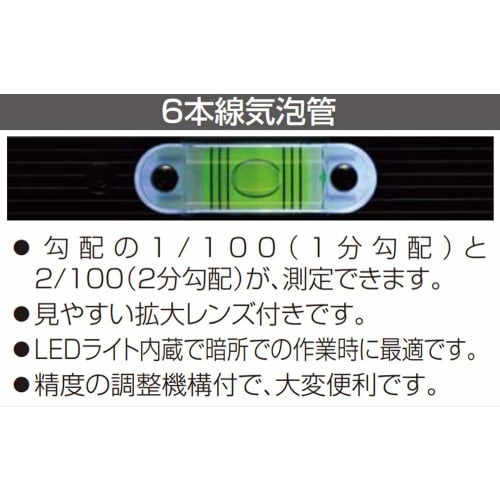 Ebisu Magnetic Light Level ED-30LLM