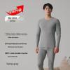 Men's Thermal Underwear Set: Antibacterial Round Neck & Thickened 250g Double-Sided Brushed Cotton for Autumn & Winter