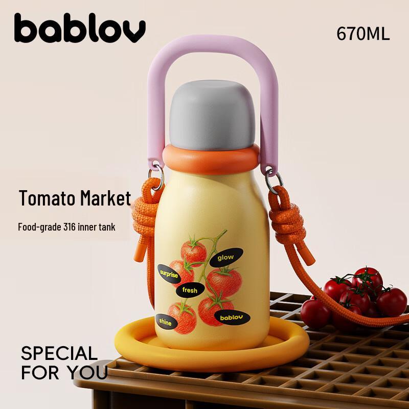 BABLOV Guoguo 316 SS Insulated Travel Mug with Handle