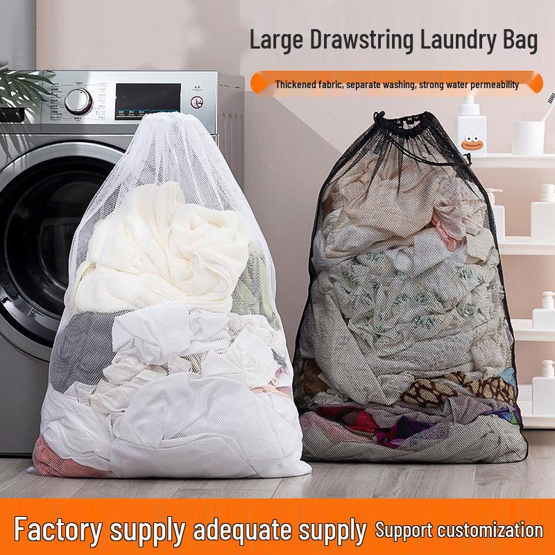 Extra Large Black Mesh Laundry Bag, Machine Washable with Drawstring for Curtains and Duvet Covers 60x90 cm