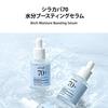 Anua Birch 70 Moisture Boosting Serum 30ml Moisturizing Hyaluronic Acid Dry Skin Skin Care Korean Cosmetics [Official/Genuine Product]