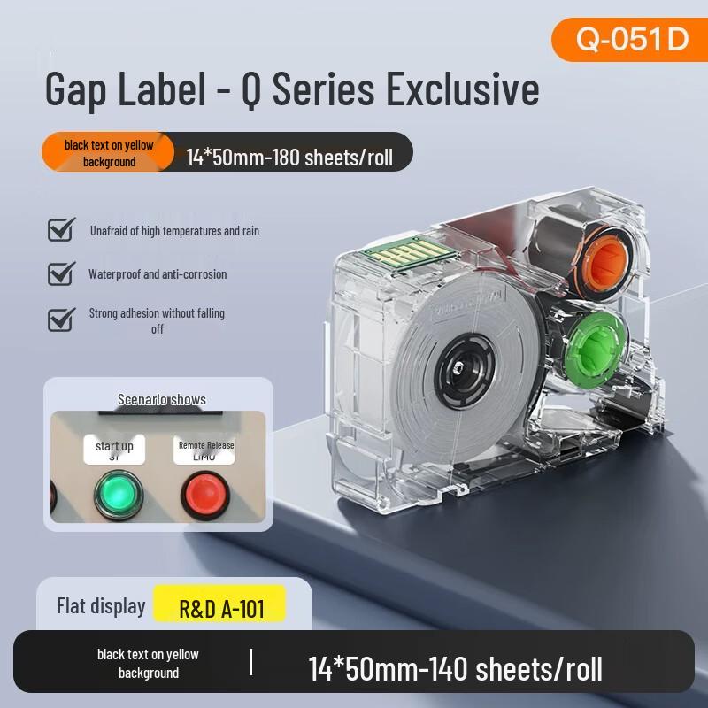 TiBoShi Q Series Thermal Transfer Label Printer Tapes CN plug (adapter included)