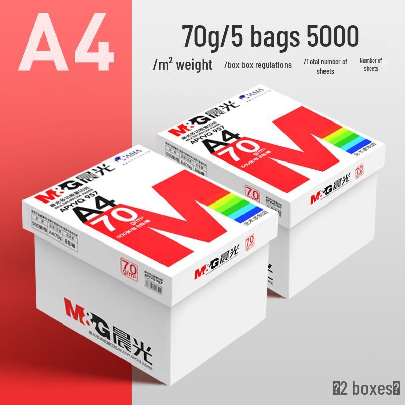 M&G A4 70g/80g White Double-Sided Printing Paper 500 Sheets