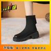 Small short boots boots women's autumn and winter new retro heightening thick sole fashion versatile thin Martin boots